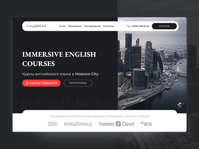 ENGLISH COURSES WEBSITE graphic design homepage landing simple ui uidesign ux uxdesign web