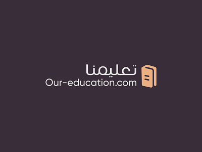 Education logo brand brilliant design education icons education logo flat graphic icon identity illustration illustrator letters logo matching type vector