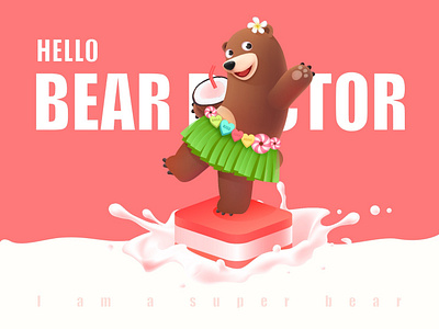 熊二 branding illustration vector 卡通形象 插画
