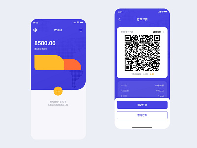 wallet design ui