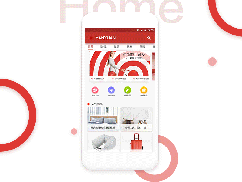 Shopping app home page
