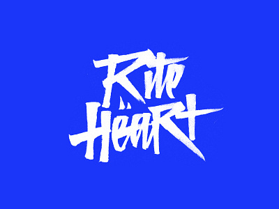 RITE HEART