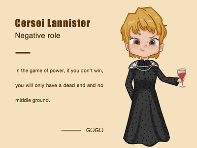 Cersei Lannister cersei game interface lannister of thrones