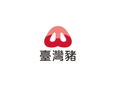 Taiwan Pig brand identity logo