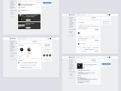 Recording podcasts design podcast podcasting ui uiux ux vk.com vkontakte web webdesign website