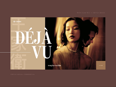 CHIVAS ✕ WONG KAR WAI Website Concept ui ux web