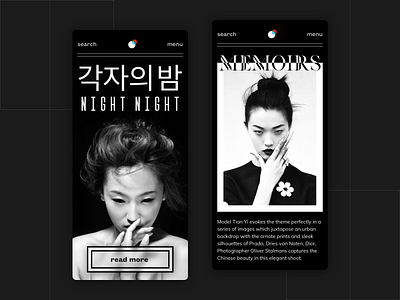 Night Night Mobile Article View app branding design iphone x logo minimal mobile mobile app mobile app design mobile design mobile ui monochrome ui ux