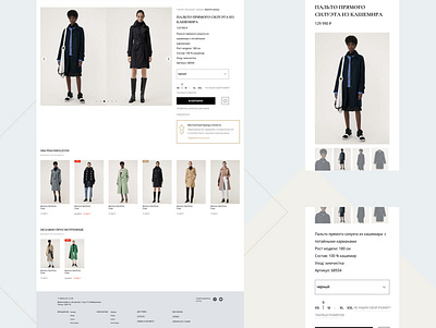 Q boutique — E commerce website ecommerce ui ux