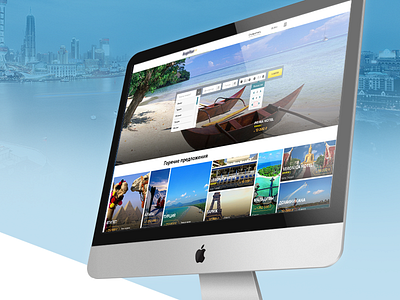 Travel search engine ecommerce travel ui web webdesign website