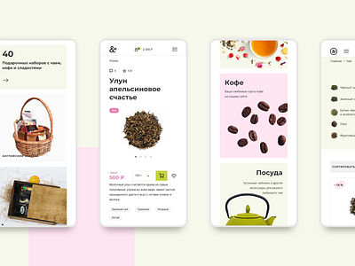 Website for chain store Bergamot & Koritsa coffee design ecommerce store tea ui ux