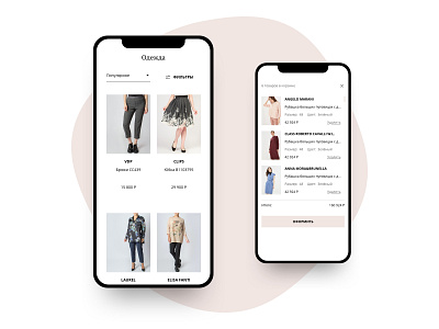 Clothing store for woman. application clean design ecommerce fashion mobile ux