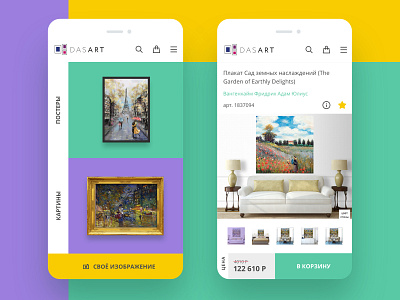 DASART – Online store of paintings and posters design ecommerce ui ux