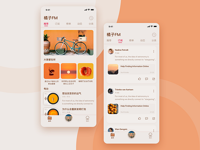 FM App fm orange radio worm