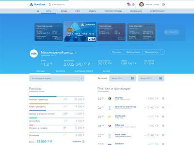 LockoBank Moscow uiux web design