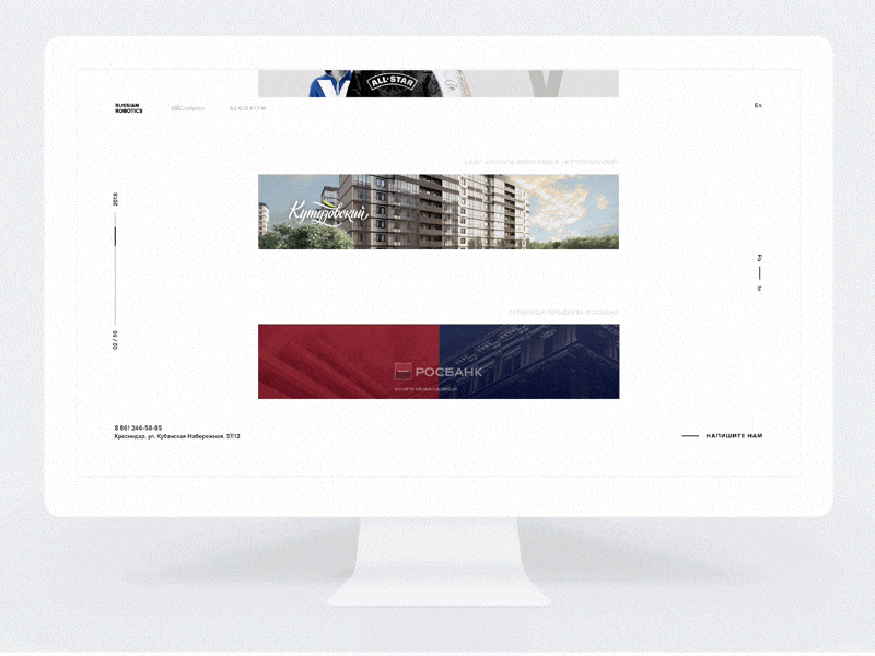 RR Projects page animation app design flat ios lettering minimal ui uiux ux web web design website