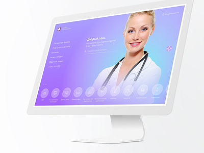 Clinic Catherine's site Desktop uiux web web design