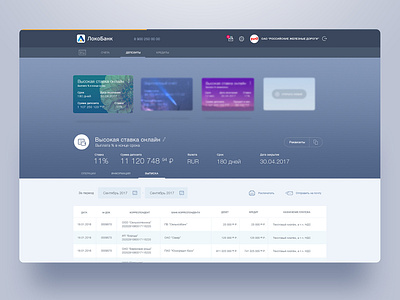 LokoBank Online banking for business banking app ui ux web design