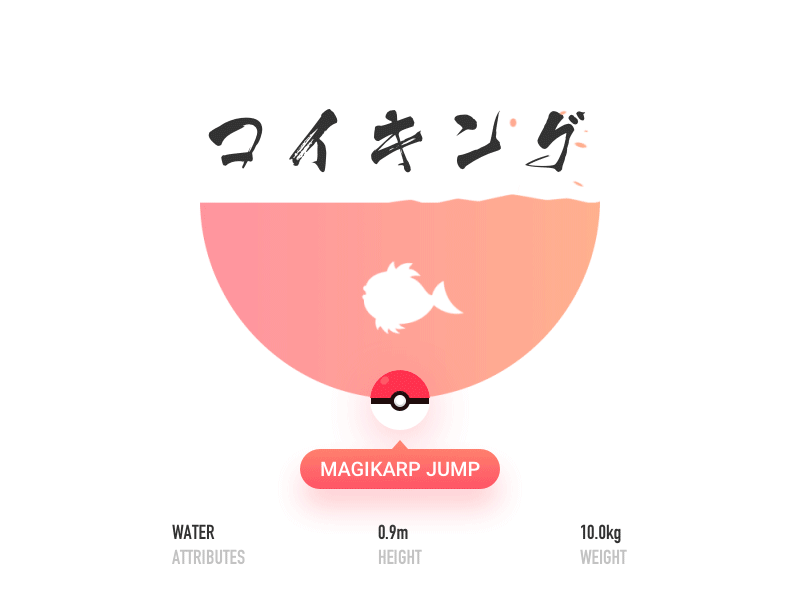 Pokémon: Magikarp Jump animation design fish gif illustration jump loading magikarp pokemon pokémon ui