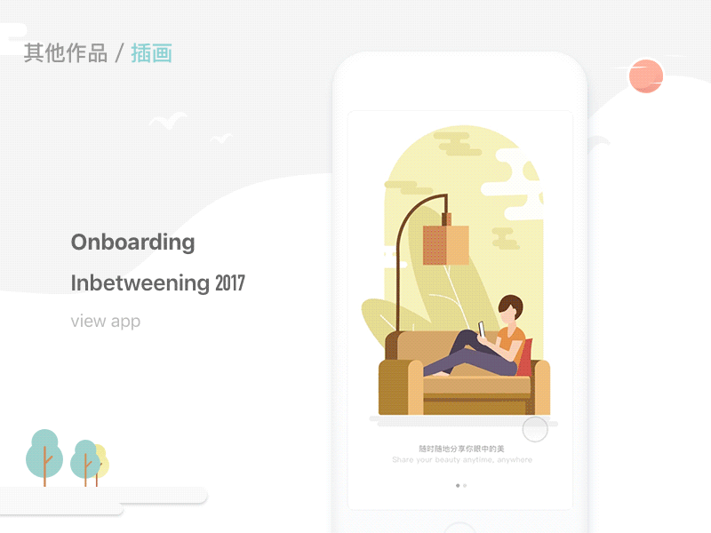 Onboarding app