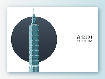 TAIPEI 101 101 illustration landmark skyscraper taipei taiwan ui