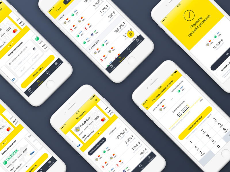 Тинькофф апп стор. Интерфейс приложения тинькофф. Тинькофф UI Kit. Tinkoff Design app. ATM interface тинькофф.