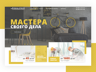 IdealStroy design dribbble mobios web website