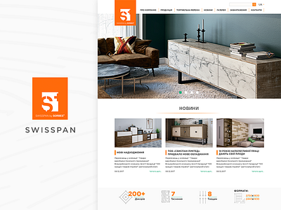 Swisspan - furniture board manufacturer brand branding design dribbble logo mobios web website