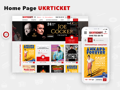 Ukrticket - ticket service brand branding design dribbble e shop logo mobios web website