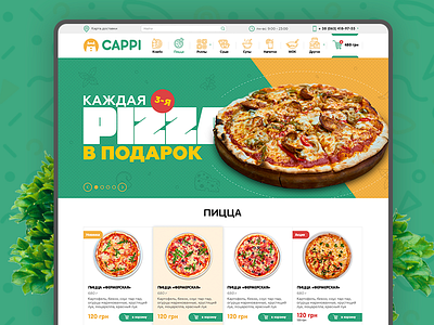 Сappi - food delivery brand branding design dribbble e shop logo mobios web website