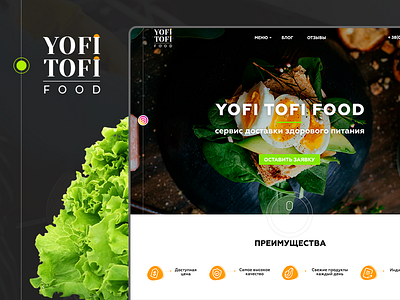 YofiTofi - food delivery brand branding design dribbble e shop logo mobios web website