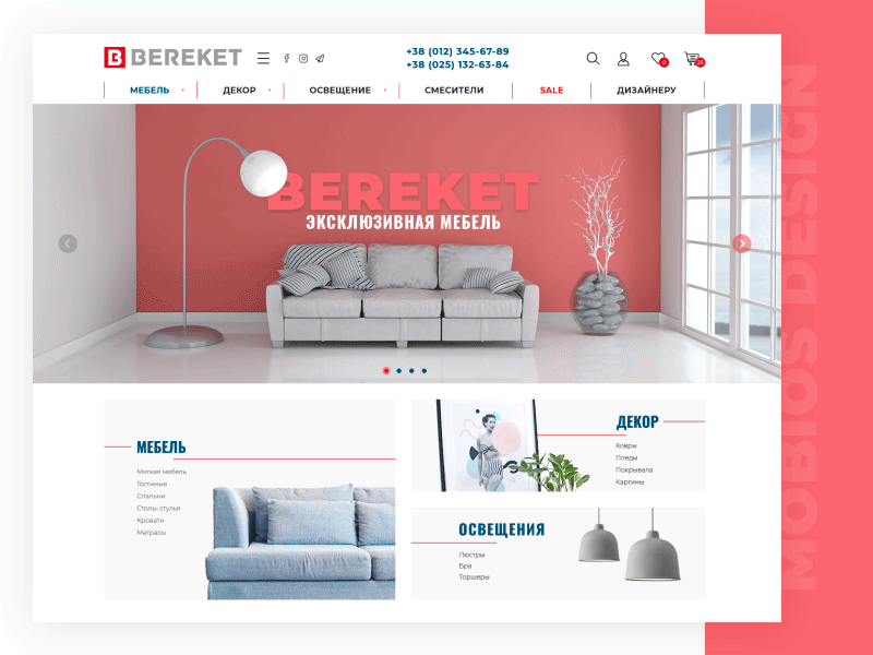 BEREKET exclusive furniture collection design e shop estore furniture interior relax shop sofa website