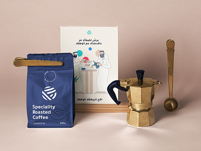 Brand identity for Empire Coffee