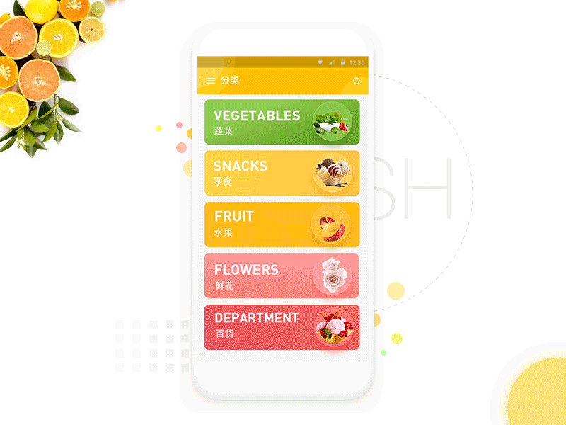 e-commerce app design electronic fresh fruit green material navigation orange shop vegetable yellow