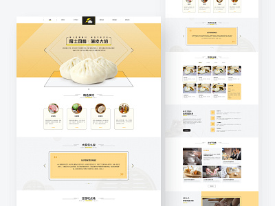 A website that sells buns branding bun design ui web website
