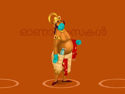 Happy Onam