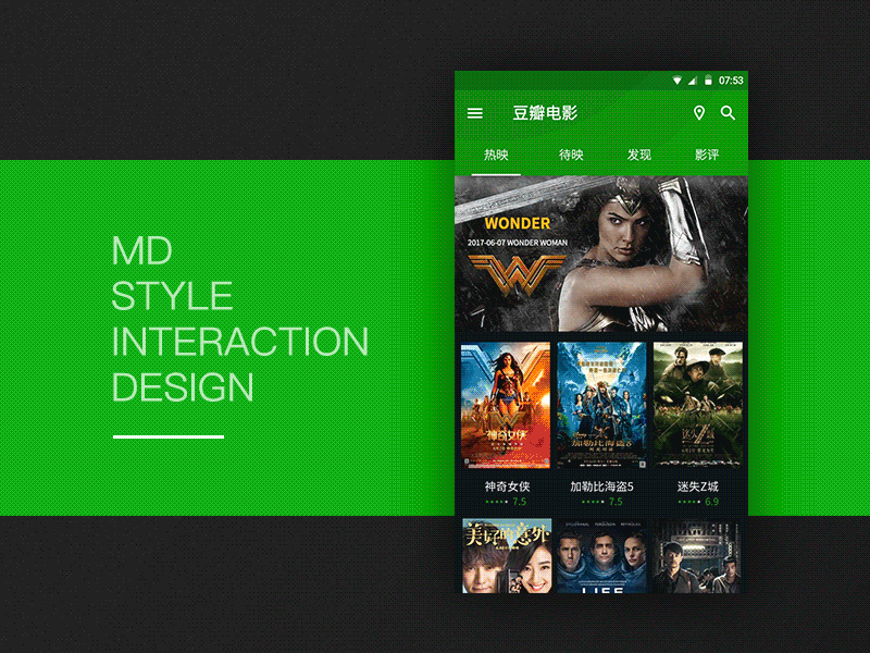 Movie show animation app cinema design film interface mobile motion movie ui ux