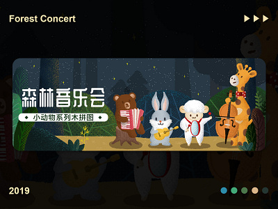 Forest Concert animals banner design illustration