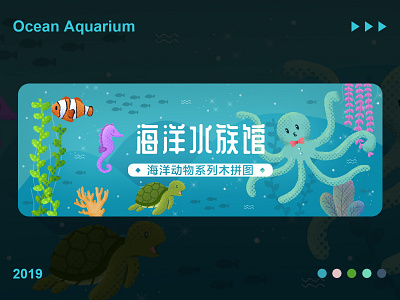 Ocean Aquarium aquarium banner design illustration ocean