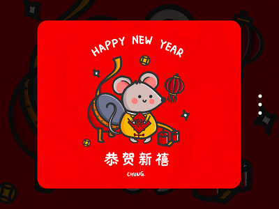 Happy New Year design illustration mouse