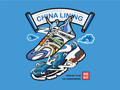 china lining blue illustration shoes