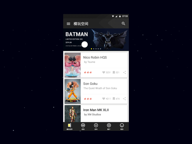 Loading ae ai batman design form gif material ps ui