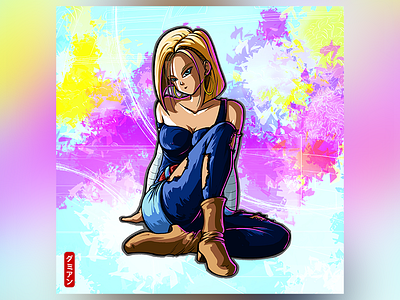 C18 anime art c18 dbz digitalart digitalpainting dragonball drawing illustration manga paint painting