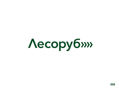 Лесоруб logo