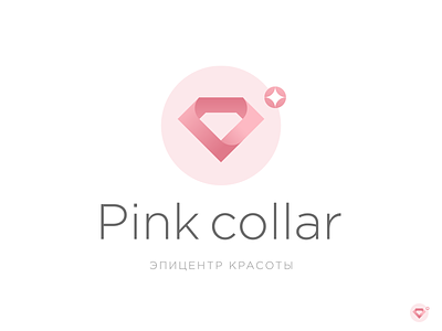 Pink Collar beauty logo