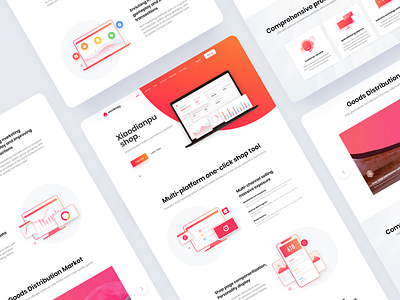 xiaodianpu website branding design illustration ui web 插图 设计