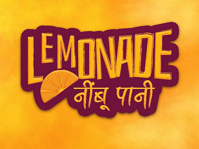 Weekly Warm Up - Lemonade Logo ad branding colorful creative logo design drink illustration lemonade logo logo design summer