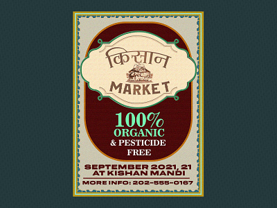 farmers market poster