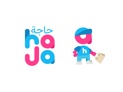 Haja brand branding character children clothes clothing design elegant haja illustration kids lettering logo logotype mascot modern shop store uae wear
