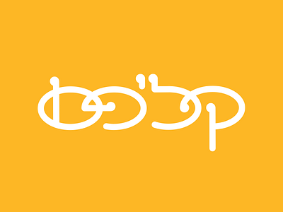 Calypso branding design logo print typography
