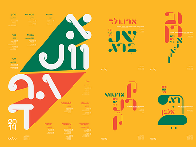 Avant-garde branding design poster print typography